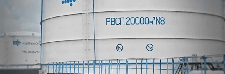 АҚ ″ҚазТрансОйл″: Разработка и внедрения карточек договоров для построения СЭД в модуль ″Мониторинг контрактов″ SAP‒системы